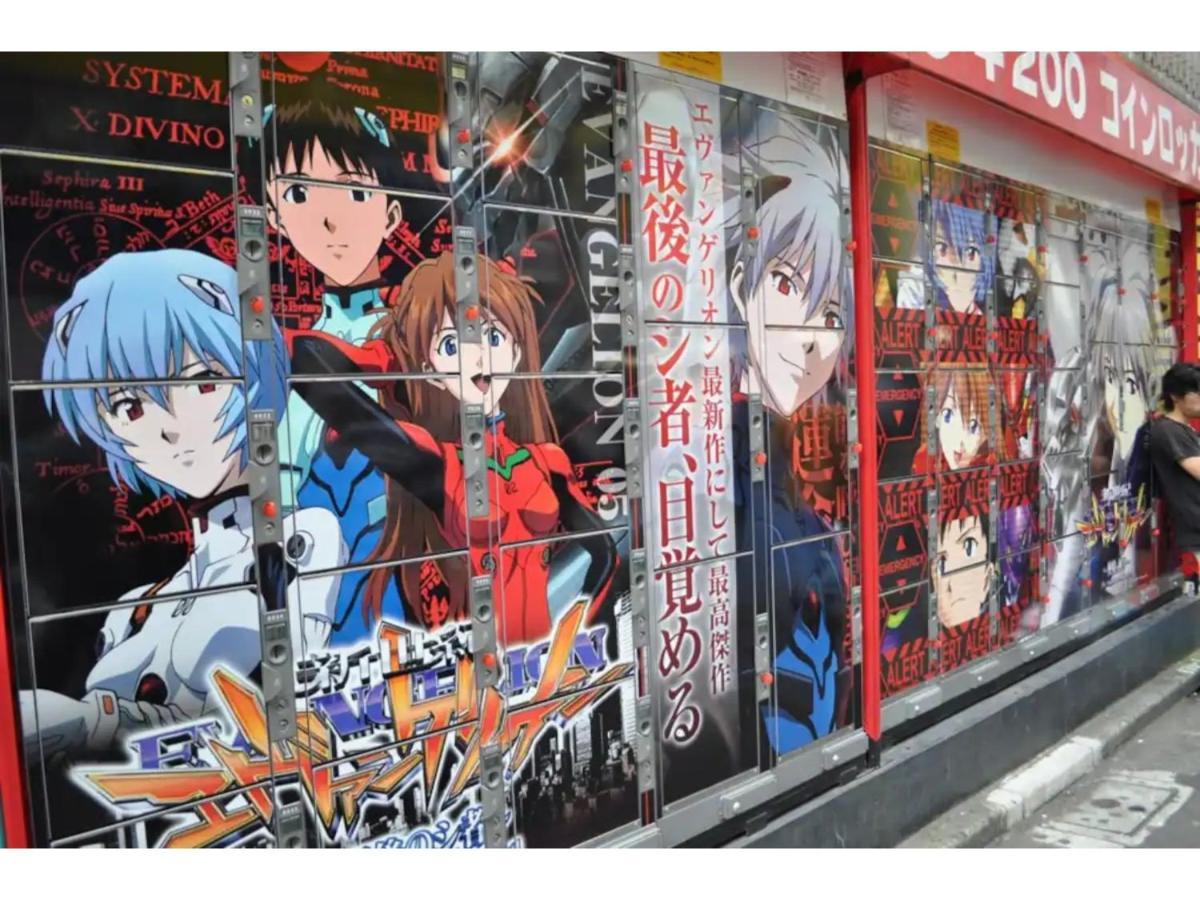 Tora Taito - Vacation 53059v Apartemen Tokyo